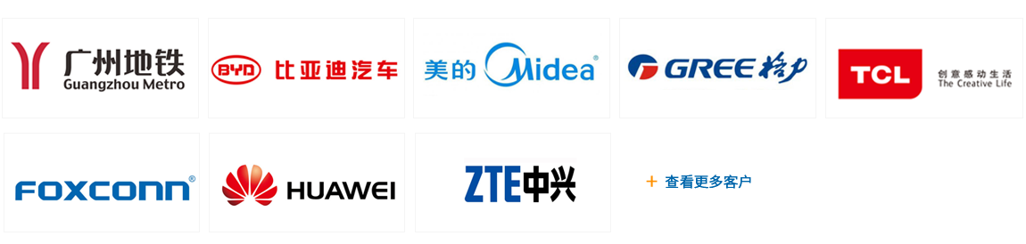 西林客户