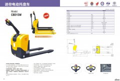 【搬运车在市场中维修的难度在哪里？